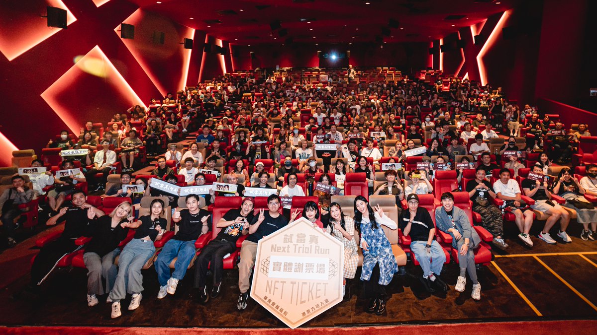 NextTrialRun's tweet photo. 【實體謝票場（2023年5月份）】NFT門票入場
日期：06/05/2023  
地點：九龍灣Emax 星影匯    

NFT Ticketing for【Monthly Tribute show (May 2023)】
Date : 06/05/2023  
Location : Emax The Metroplex https://t.co/tcgZ0THt7F
