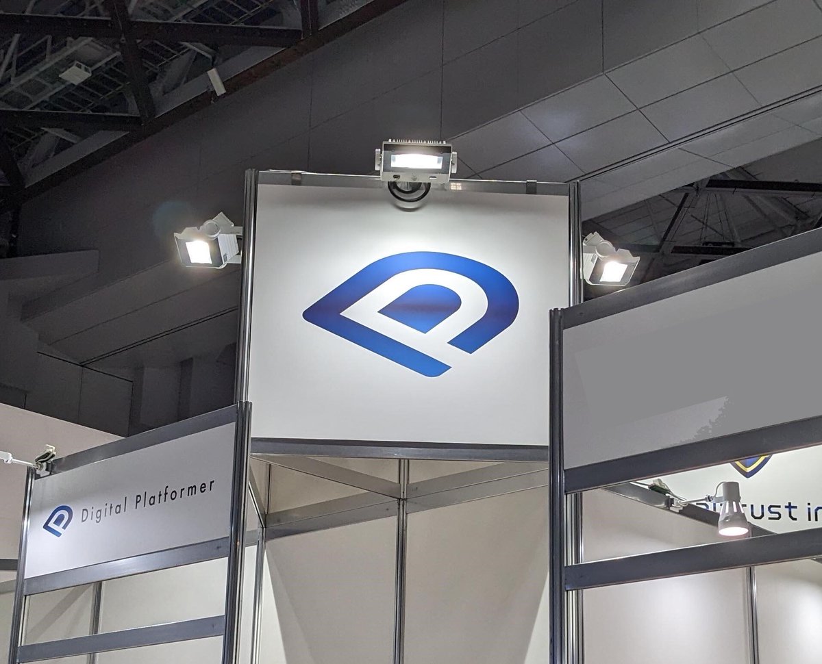 明日から開催の第4回ブロックチェーンEXPO【春】では、Digital Platformer 株式会社様と共同出展させていただきます🙌

こちらお読みください⬇️
digitalplatformer.co.jp/20230501001/