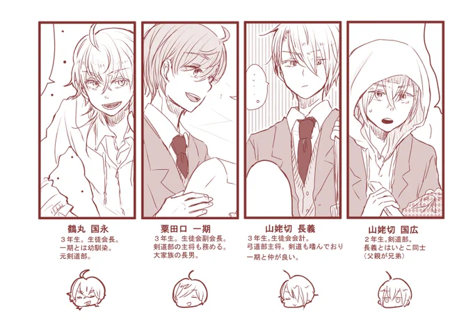 あたかもワンシーンかのような詐欺紹介奴☺