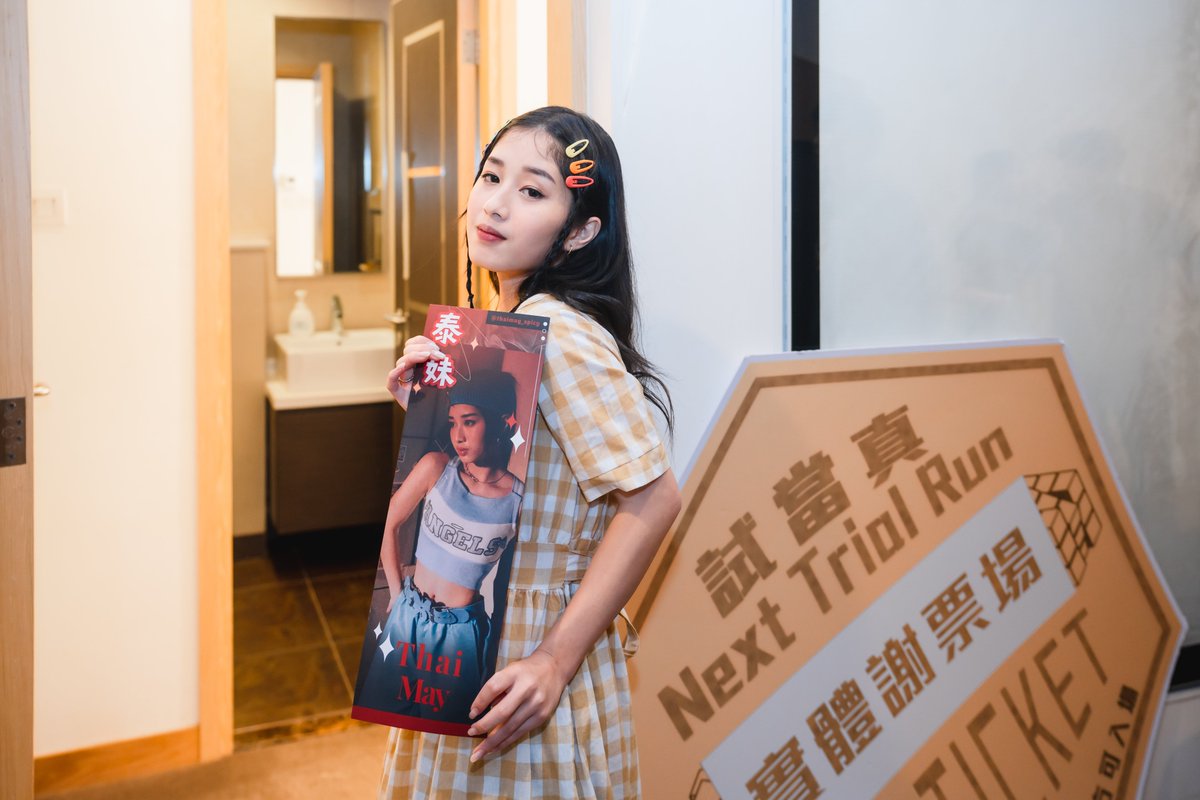 NextTrialRun's tweet photo. 【實體謝票場（2023年5月份）】

【Monthly Tribute show (May 2023)】 https://t.co/oZiRtYV19U