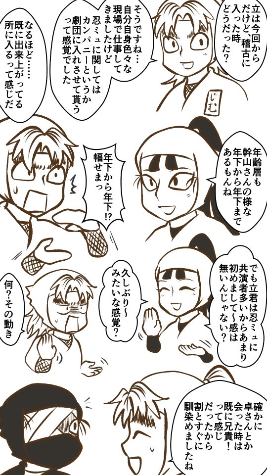 4/18トークショーの覚え書き的なもの
昔の話たくさんしてくれて嬉し楽しかったなぁ〜! 