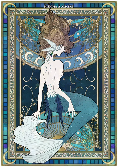 幻想の国のヒト(再掲) #海嶌図
