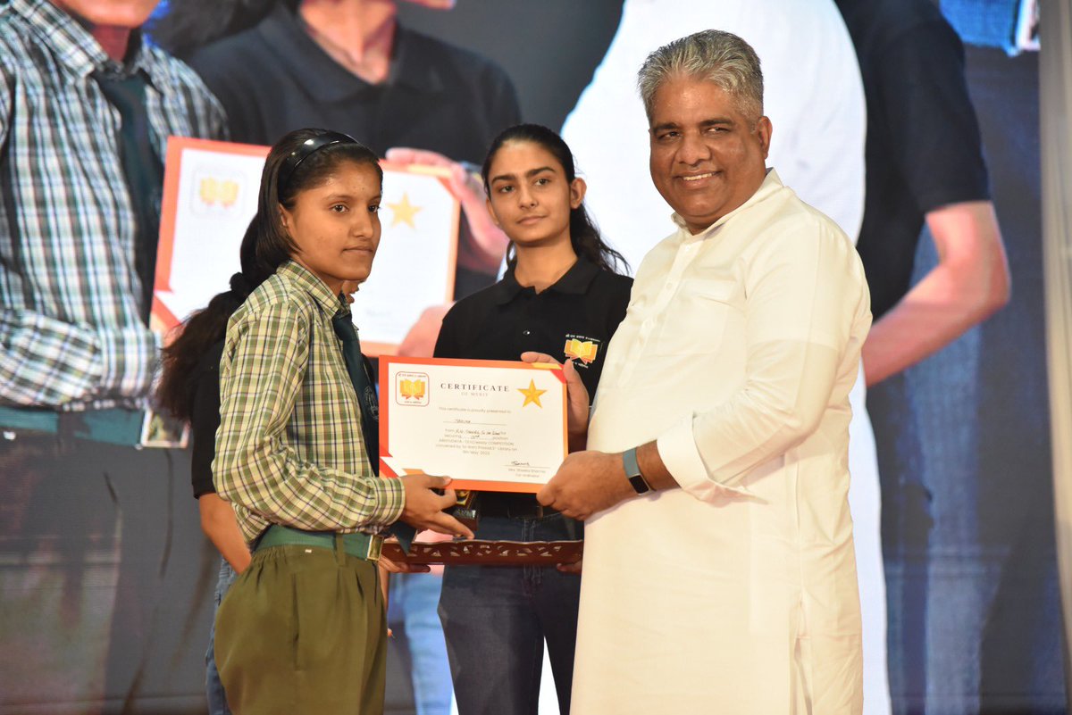 byadavbjp's tweet photo. प्रतियोगिता के विजेता बच्चों-बच्चियों को पुरष्कृत किया गया। श्रीराम प्रसाद लाइब्रेरी के माध्यम से मेरा प्रयास है कि अपने गाँव तथा आसपास के इलाकों की प्रत���भाओं  को निखारने के लिए बेहतर अवसर उपलब्ध कराया जाए। https://t.co/vEB7k91i7e