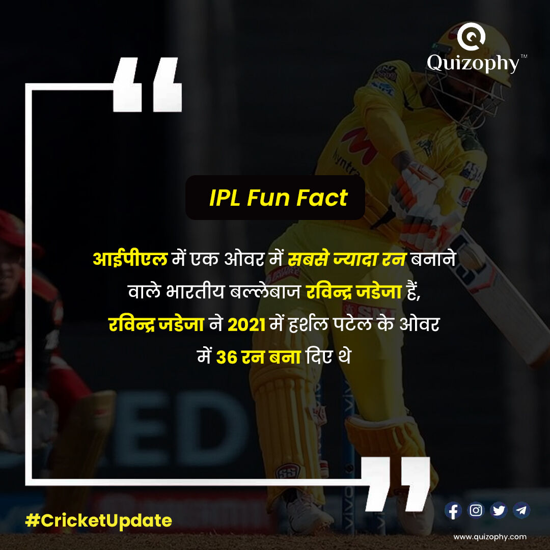 Did you know? #RavindraJadeja holds the record for the highest individual score by a player in #IPL history. Let's cheer for the incredible all-rounder this season!
#iplquiz #cricketfacts
bit.ly/42j8BkS