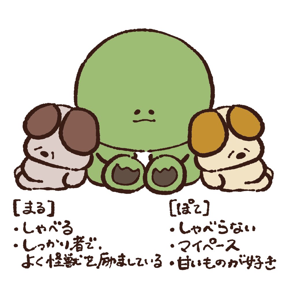 official_kaijuu's tweet photo. 🐶🤎🐶💛＜まるぽてです

 #やる気の出ない怪獣 https://t.co/LQliiNU8Ap