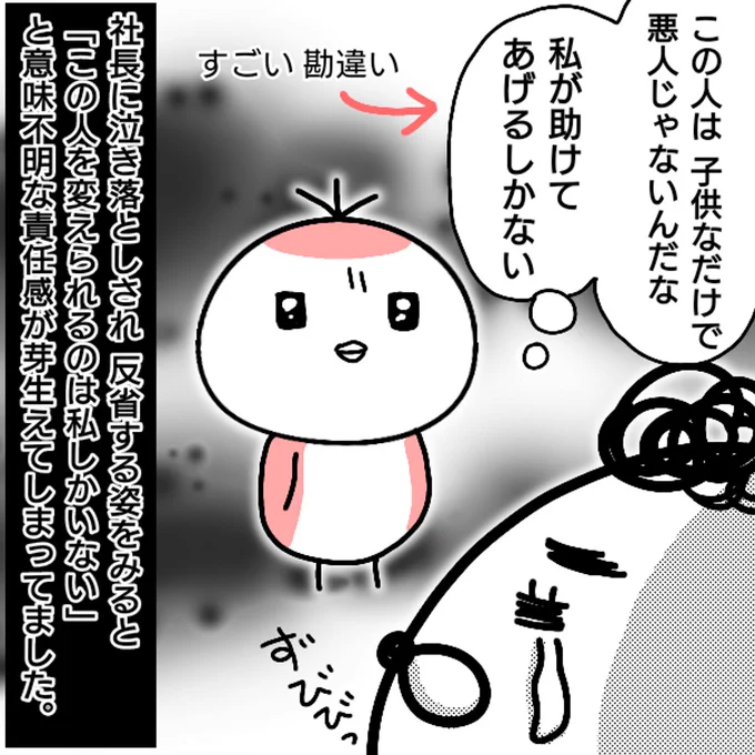 (2/2) 