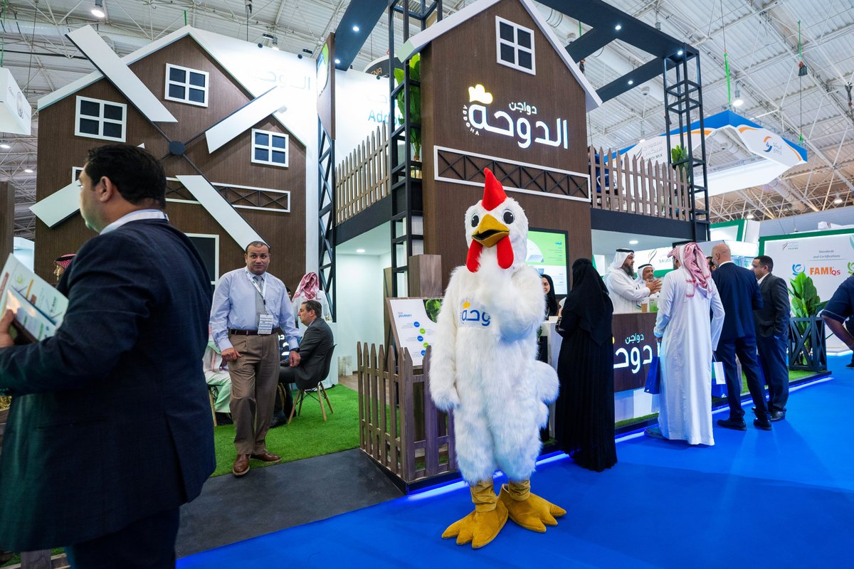 Addoha Poultry Co. tweet media