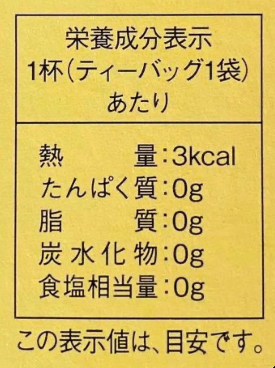 ダイエット中も飲める！？極上はちみつ紅茶が最高に美味しい！