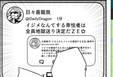 @iwashi_siosaba 今後は出ませんが2話にチラっと参戦しておりましたロックお兄さんww 