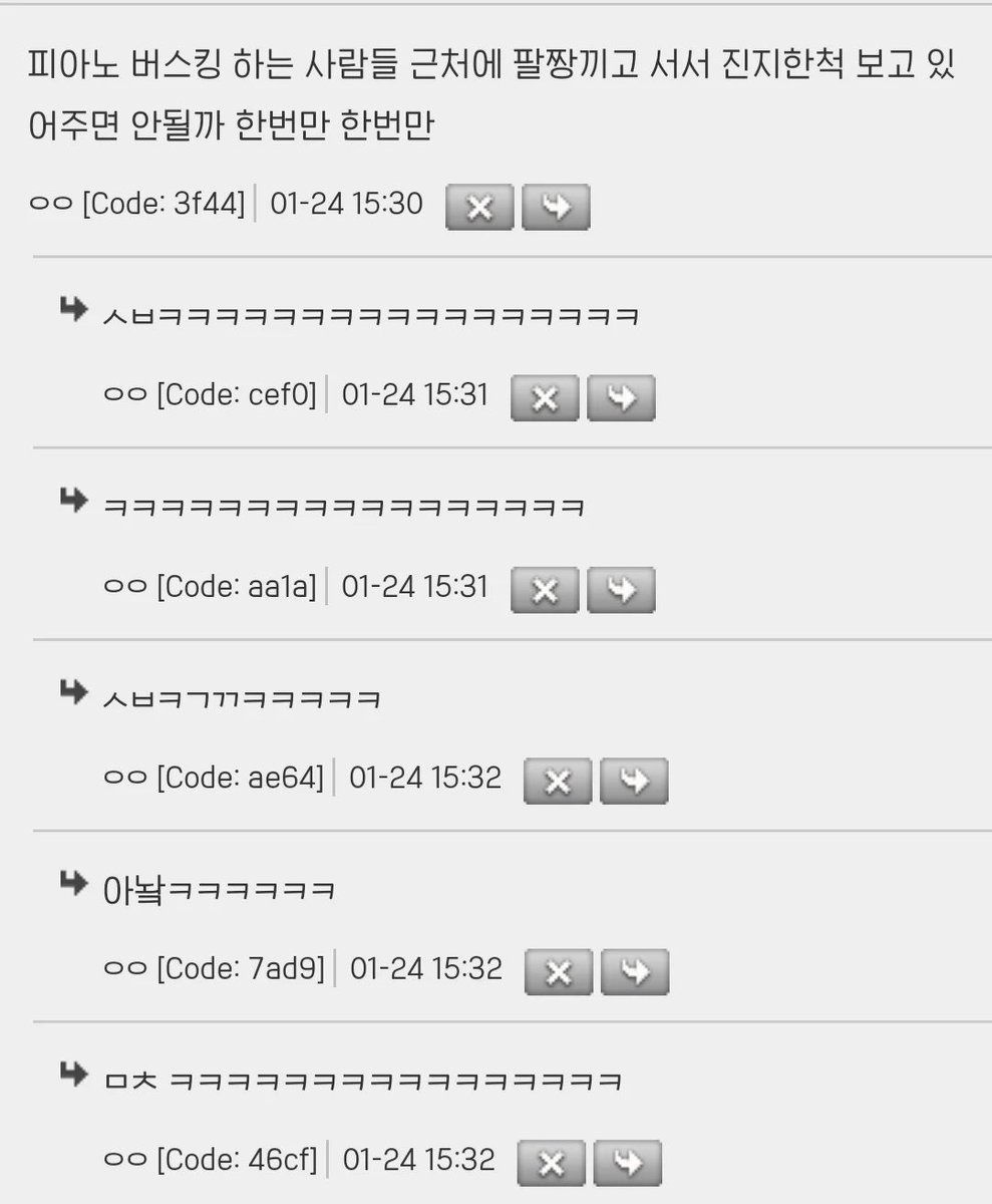 유럽 여행 중인데 이게...기분이 되게 묘하네....