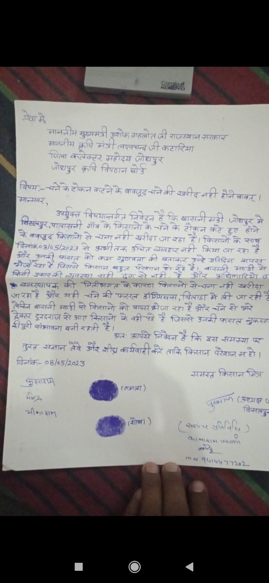 Sarvan84588240's tweet photo. @CMORajsthan https://t.co/234l6yLiaE