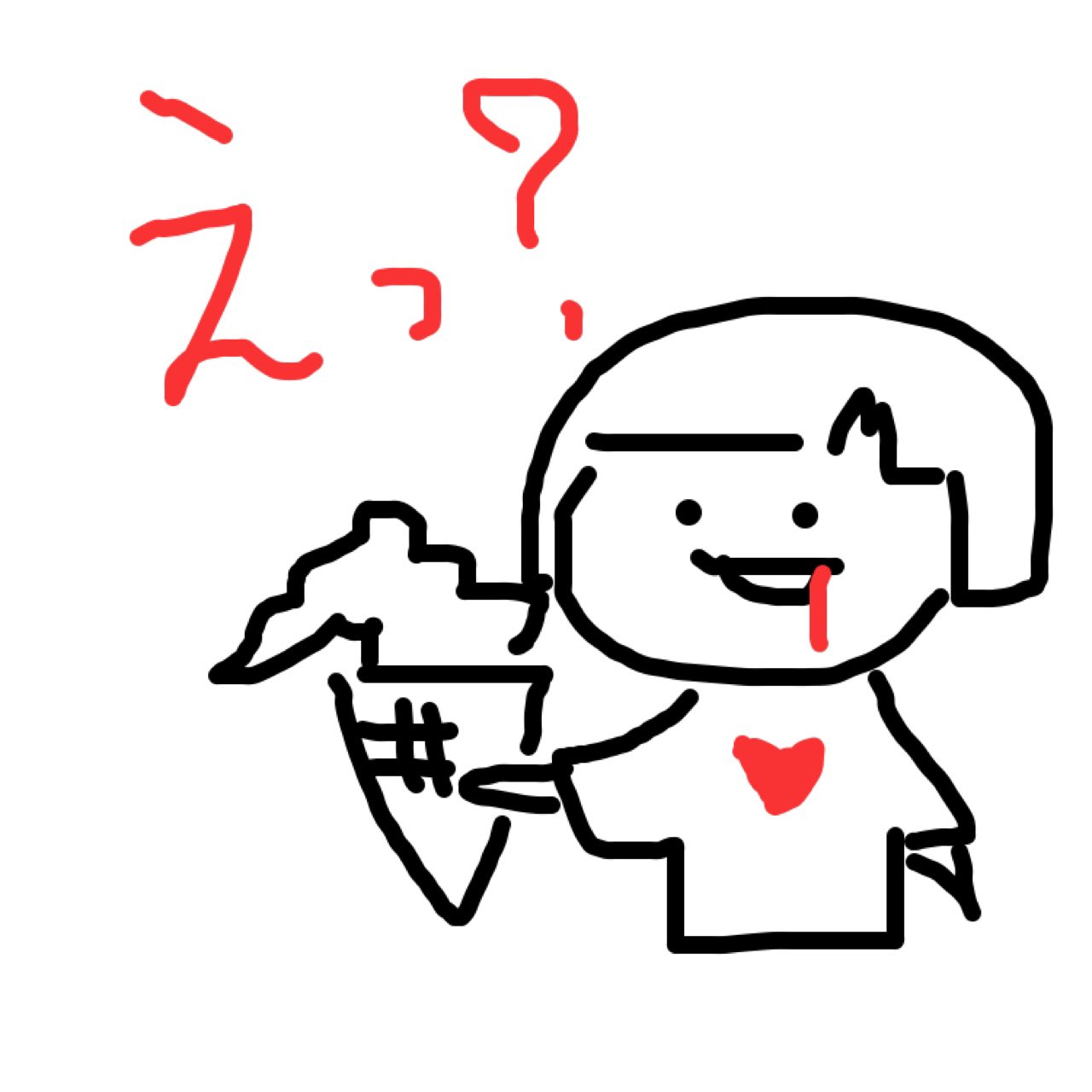 副えきちょー＠道の駅はっとうフルーツ総合センター（ﾏｲﾌﾗｲの駅&ﾀﾅｯｸｽの駅） on Twitter 