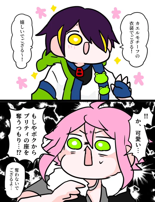 ひたすらかわいい 