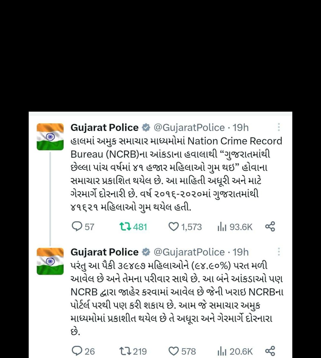 009Wick's tweet photo. @sanjayezhava https://t.co/VpT7JwzrYb