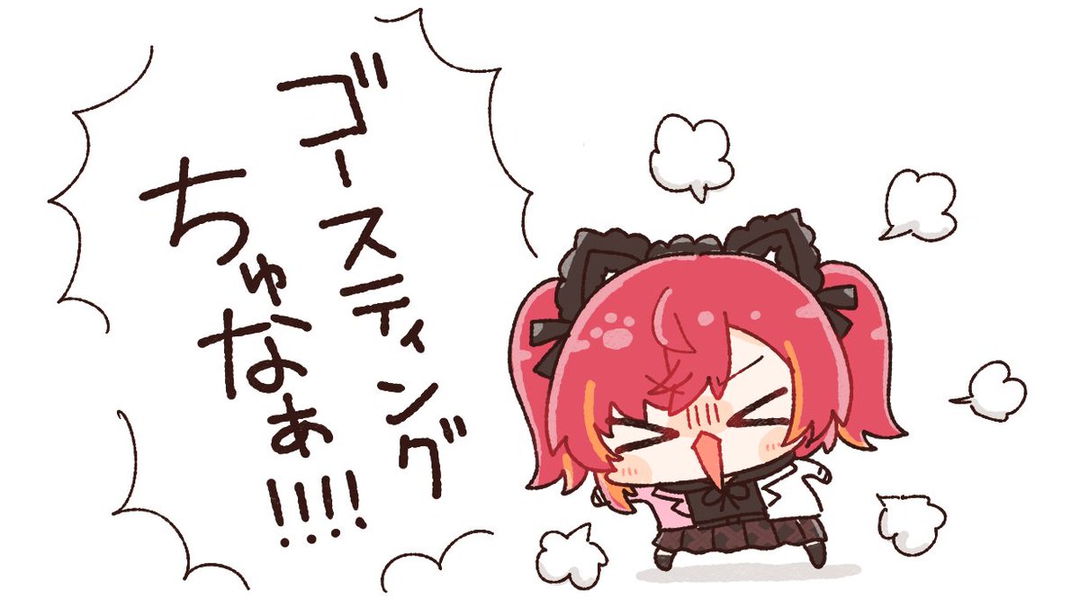🤬🤬🤬  #ねこたぺすとりー 