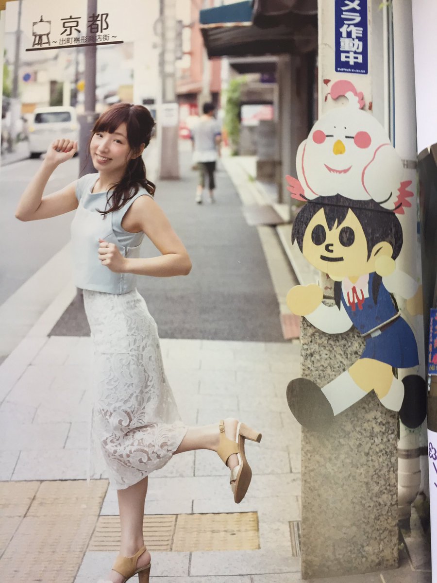subaraP's tweet photo. 10周年おめでとう！

飛び出したまこ製作した時には、まさかこうなるとは思っていなかったんよ。 https://t.co/Xdmm5BXRye