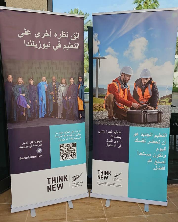 يشرّفنا دائمًا أن نستضيف فريق عمل @Studyinnz! نشكر جميع مَن حضر الفعالية الاجتماعية لخريجي الجامعات النيوزيلندية. أقدّر جدًّا تلك الفرص التي تتيح دعم الروابط بين الأشخاص كما أنني استمتعتُ بالحديث معكم جميعًا. #studywithnewzealand