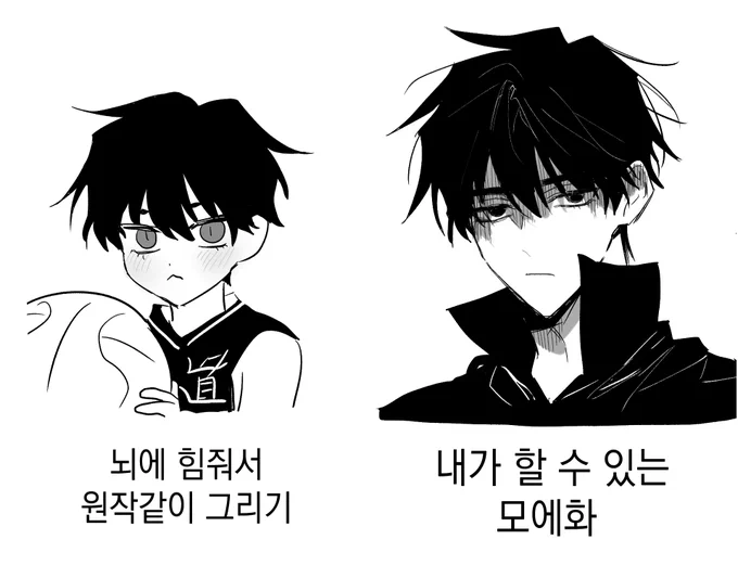 진심임