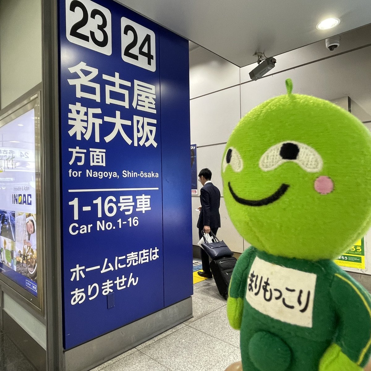 もっこりマリオ (@mokkori_mario) / Posts / X