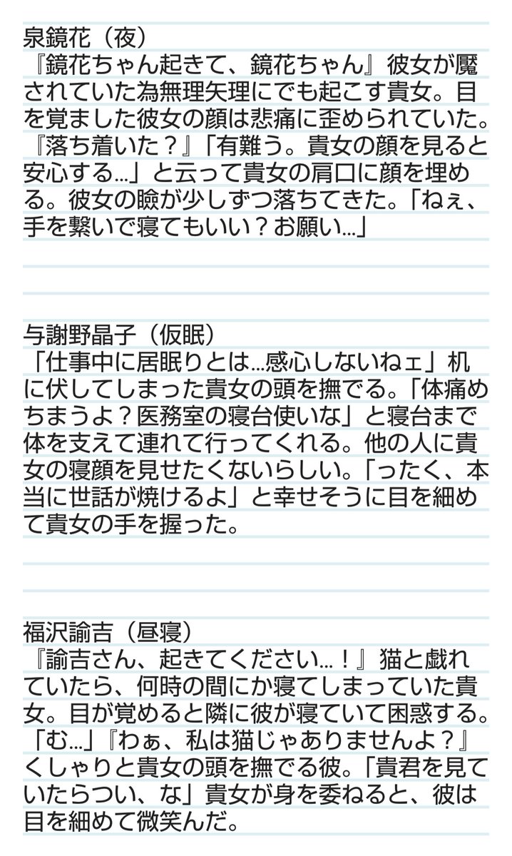Miruru_sweet's tweet photo. #bnstプラス
#文ストプラス

お目覚めいかが？

🐯,🤕,📗,❄,🍬,👒,🐰,🦋,🐺

リプツリー↓
❄🚺,🎩,😈,🔪,🎀,🍁,🔫,🩹,Ｑ,👓,🍛,🤕(18),🎩(15),👂,🍮,🐭,🕊,🍪 https://t.co/biYnu5a8hT
