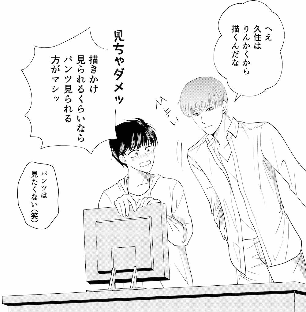 いまって絵を描く人、メイキングとか配信とかで途中経過を見せる人、多いですよね。

自分は見せるの苦手なのですが、そういう人はもう少数派なのかな。 https://t.co/NEQx7tQX6X