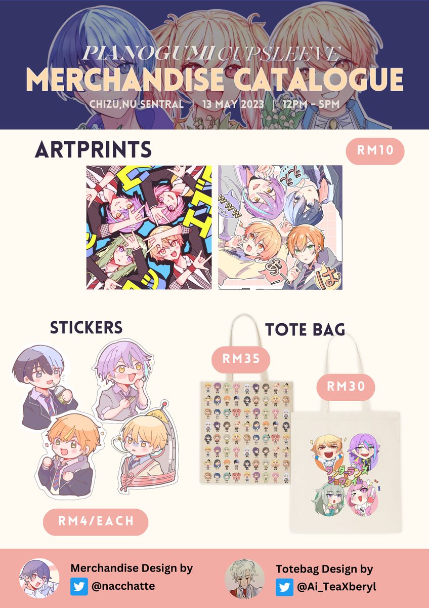 pianogumi cupsleeve ☆ proseka event on Twitter "artists nacchatte