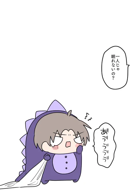 夜泣き