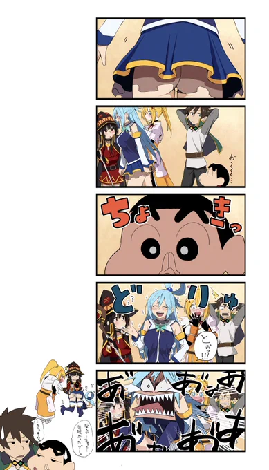 #けつあな確定 