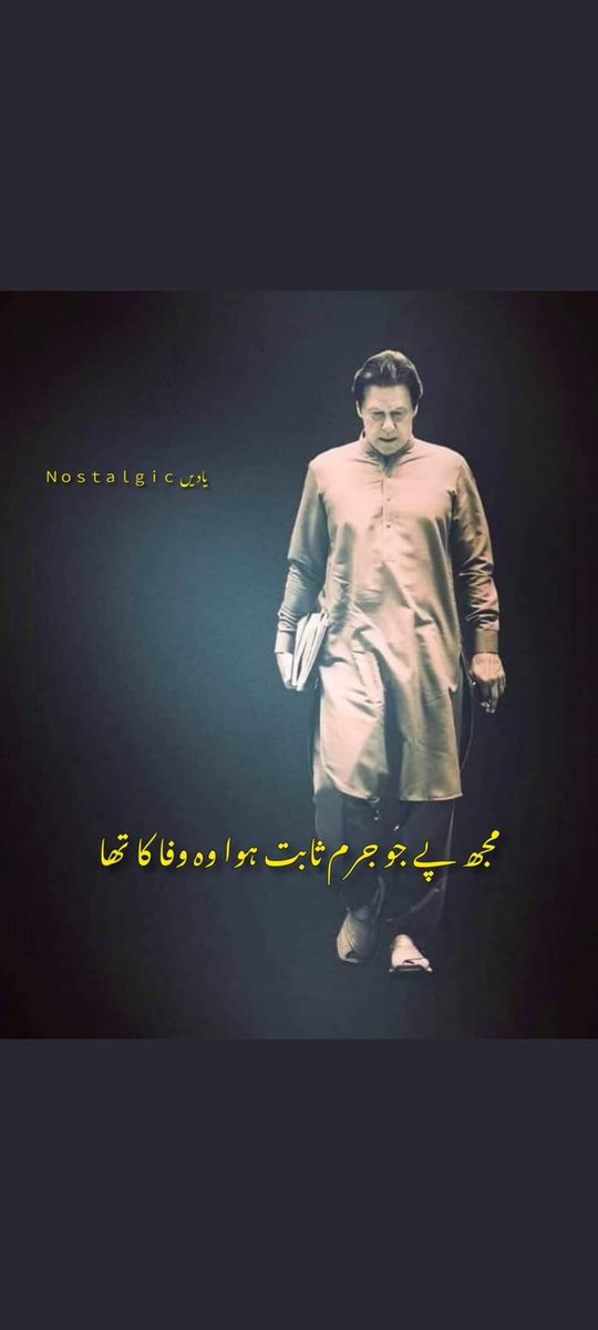 Man you proved that you were honest and brave enough for being a Pakistani!!!!