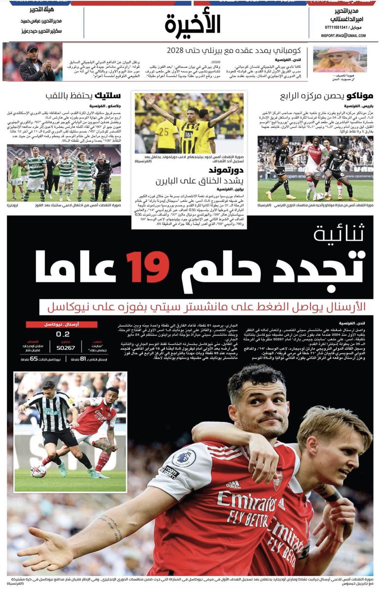 ChamasNassif's tweet photo. In Sport 💐 https://t.co/1mBcGZ2DRW