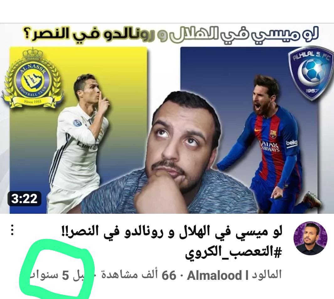 Abd_almalood's tweet photo. أخباركم قديمة 😎
محسومة من خمس سنين 😂 https://t.co/9jnDVGodNE