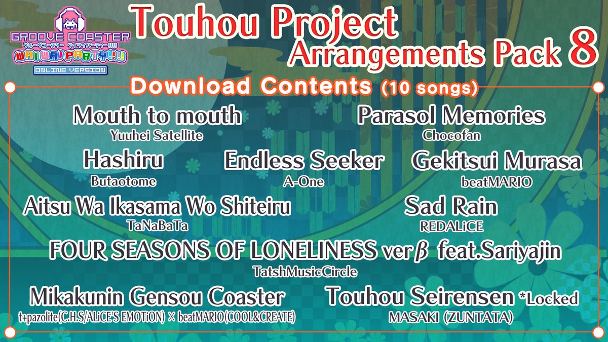 Touhou Project Arrangements Pack 4 for Nintendo Switch - Nintendo