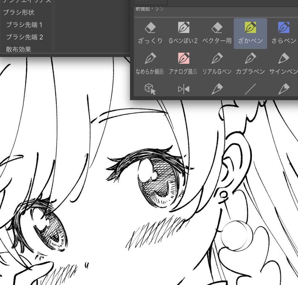 ざかペン使って描いてる！アナログっぽい線引けていいね！ https://t.co/x17Gno7E9B