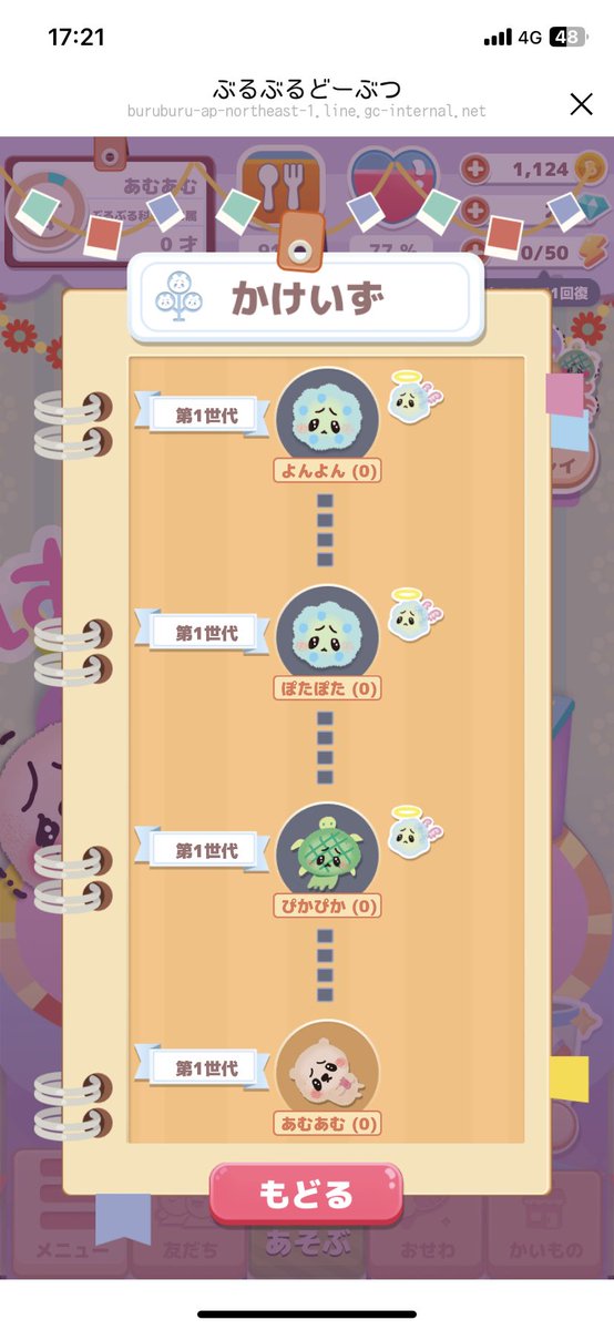 Pisceach's tweet photo. おまんだけは死なせない！！！ https://t.co/e3gFXQO6BI