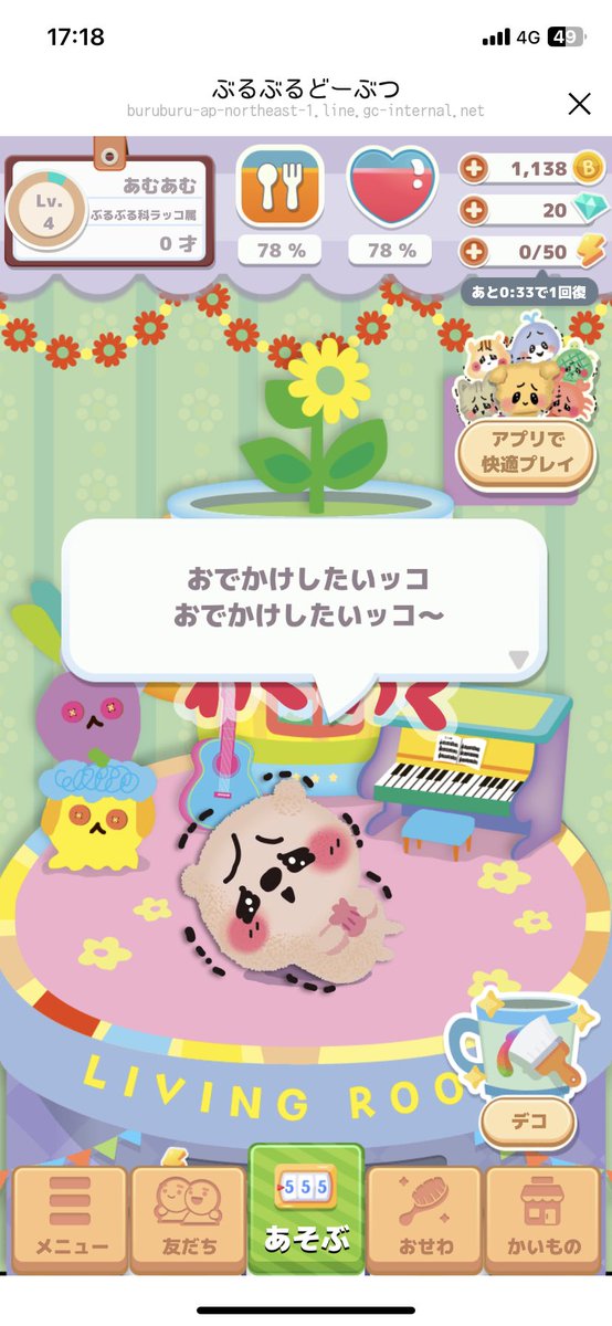 Pisceach's tweet photo. おまんだけは死なせない！！！ https://t.co/e3gFXQO6BI