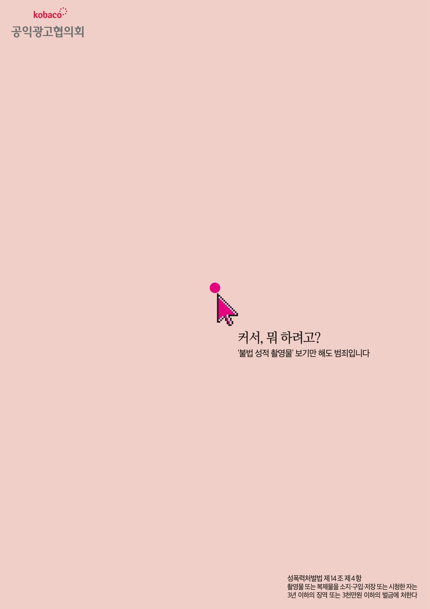 LMSRMHS's tweet photo. 지나가다 엄청난 광고를 봄 https://t.co/h9o6rGxlgU