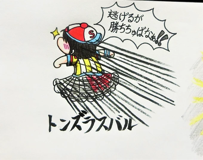 ウォオン!!!!!!!!!!!!!!!!ひとまず元気になった記念だぁ!!!!!!!!!!!!!!  #突然TLにかわいいスバルちゃんを流す