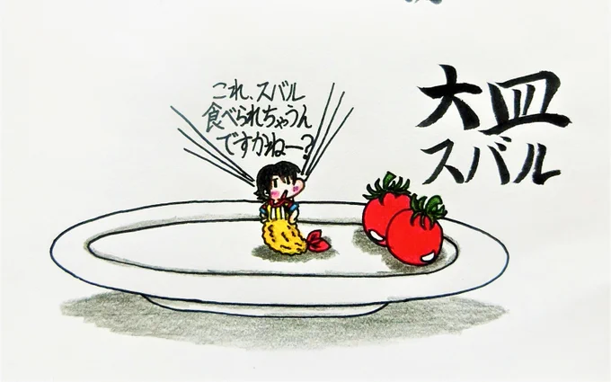ウォオン!!!!!!!!!!!!!!!!ひとまず元気になった記念だぁ!!!!!!!!!!!!!!  #突然TLにかわいいスバルちゃんを流す