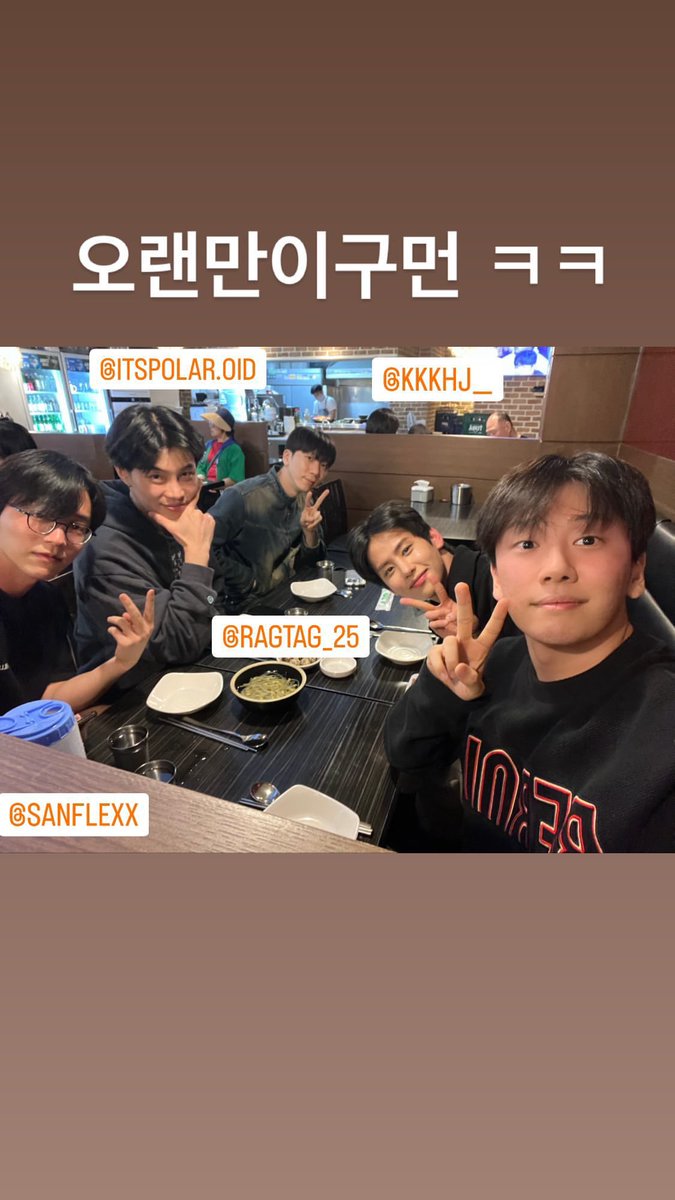 kidmonster1015's tweet photo. 230509 노태현 인스타스토리⭐️

오랜만이구먼ㅋ

#노태현 #ROHTAEHYUN
#핫샷 #HOTSHOT https://t.co/TEdufrev0L