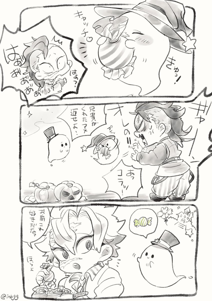 🍬(再掲) 