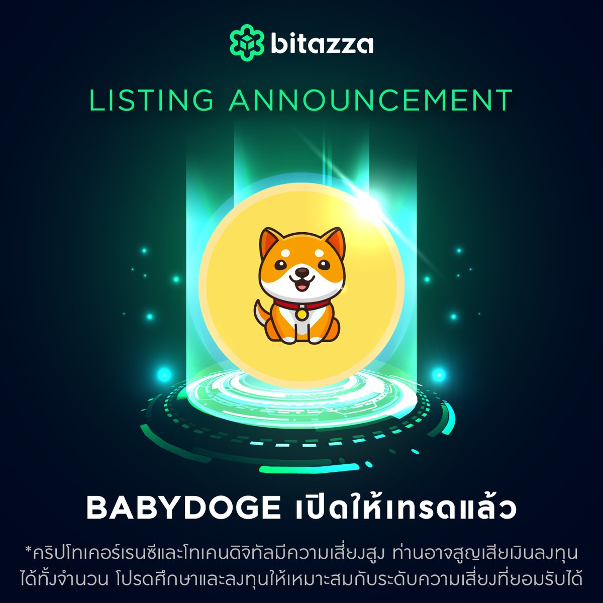 bitazzaofficial's tweet photo. 🐕 @babydoge เปิดให้ซื้อขายที่บิทาซซ่าแล้ว! (BABYDOGE/THB)
#Bitazza #BABYDOGE https://t.co/4egX1fEZlJ