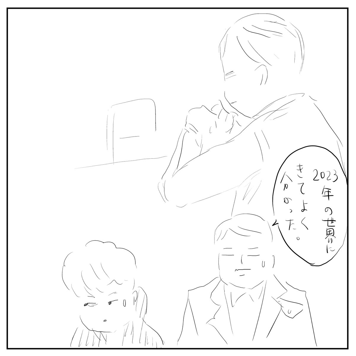 ちょびひげおじさん回顧録③ https://t.co/xFGGzuSkw5