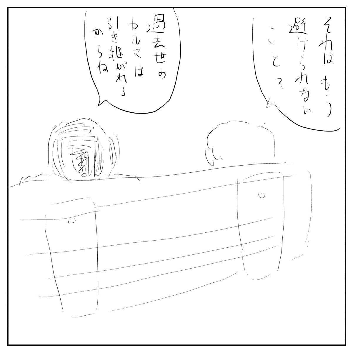 ちょびひげおじさん回顧録③ https://t.co/xFGGzuSkw5