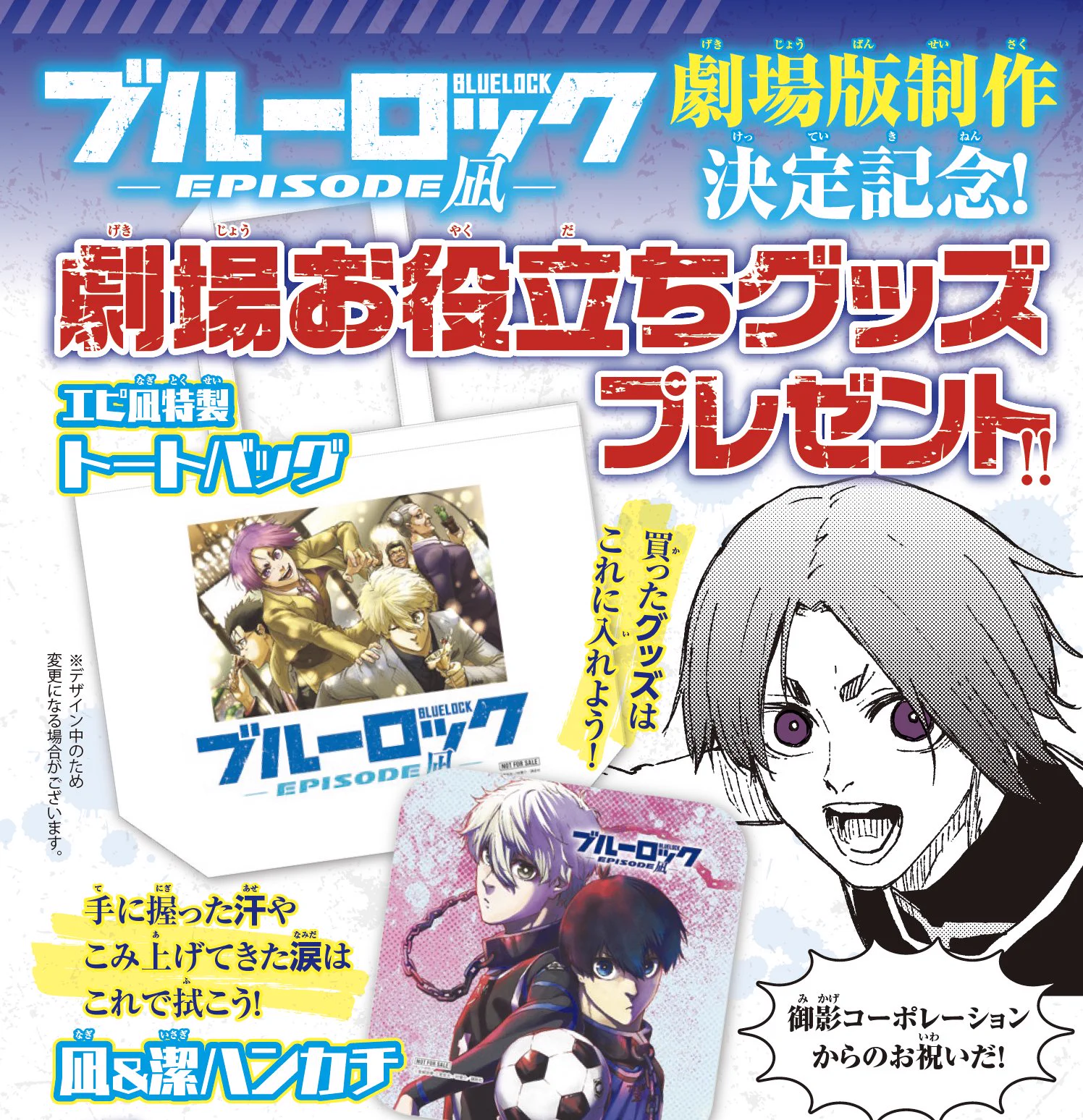 別冊少年マガジン【公式】 on X: 