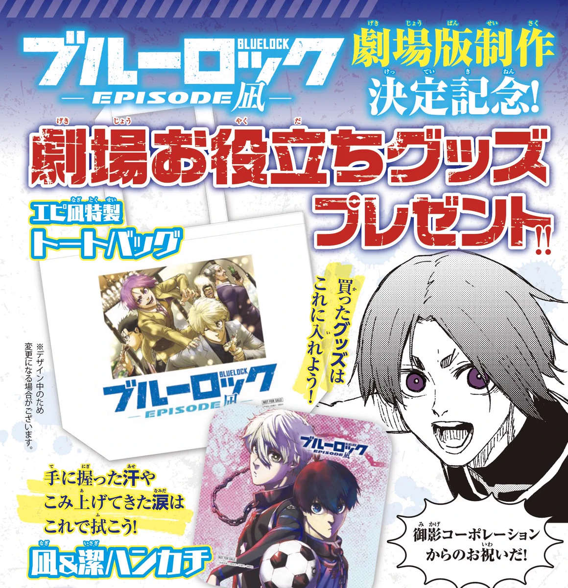 別冊少年マガジン【公式】 on X: 