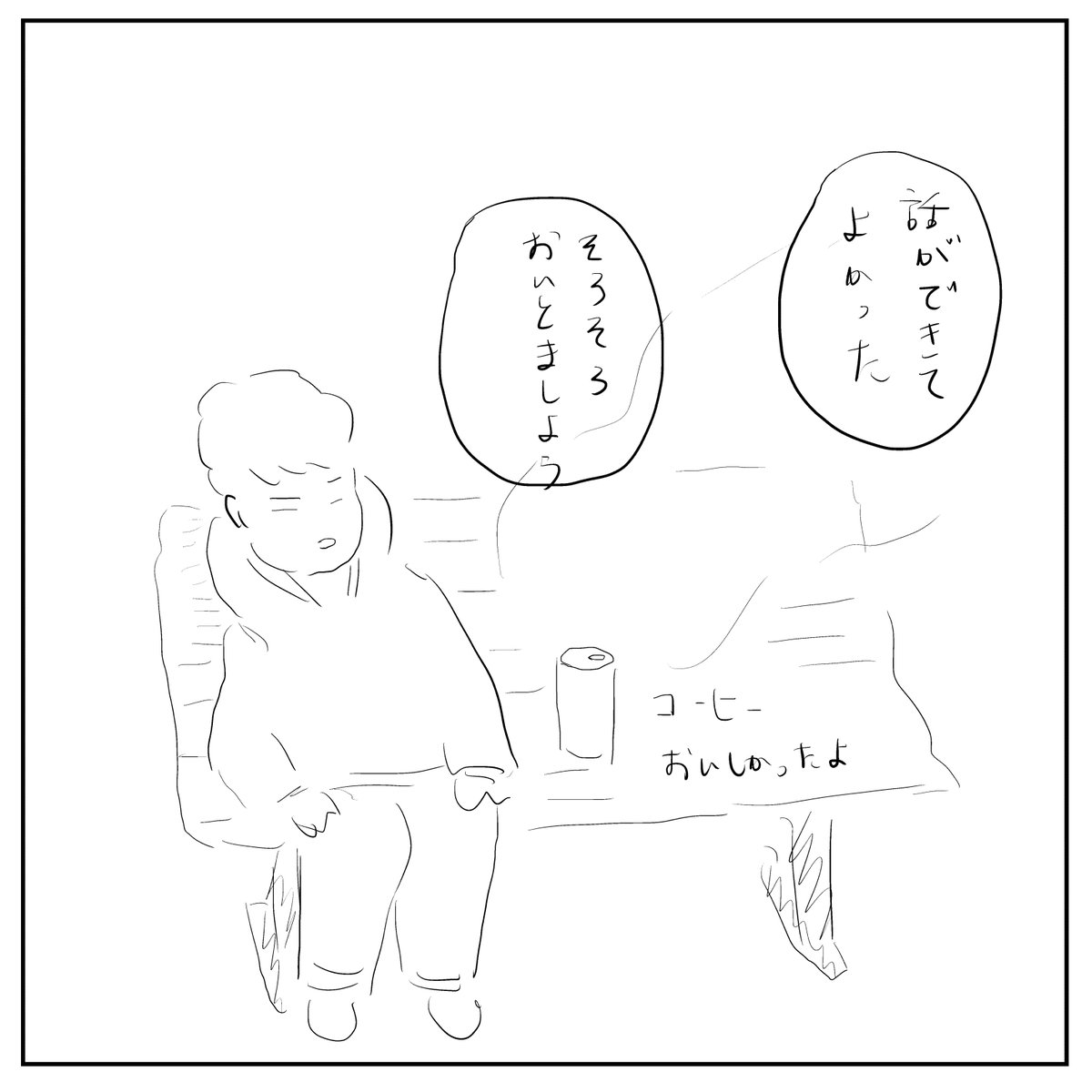 ちょびひげおじさん回顧録④ https://t.co/PzqBidLDKC