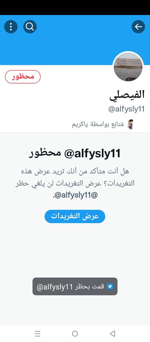 المدقق لأملائي توكل على الله