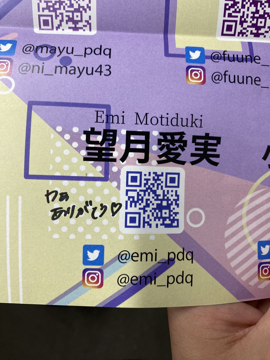 pepepeman48's tweet photo. 可愛い子に初めて���いに行った https://t.co/ut4RG4pLAh