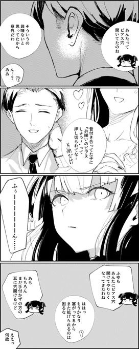 誰のものか分かるように 