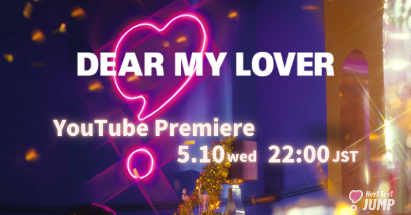 JUMP_Storm's tweet photo. いよいよ22:00〜
#DEARMYLOVER Music Video
YouTubeプレミア公開❕

＼ #いっしょにDEARMYLOVER ／
をつけて、ワクワク&amp;感想をシェア❤️‍🔥

MV公開後には
公式TikTokに初ダンス動画が🕺!?
（公式はheysayjump_jstorm⚠️）
▶︎ https://t.co/QgkKr9ZsOw

22時にここで待ち合わせしましょう！

#HeySɑyJUMP